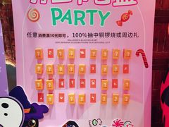 -辛一·铜锣烧(鸿寿坊店)