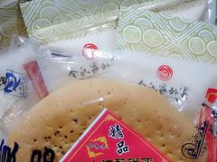 -令氏家外家岐山面(火炬路店)