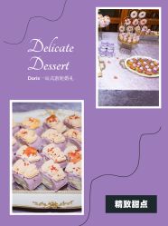 点击看大图 -Doris一站式游轮婚礼船东直营店(外滩店)