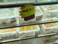 -百年义利(鲁谷东街店)