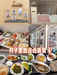 -安琪朵朵独栋花园月子中心