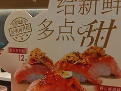 -争鲜回转寿司(朝北大悦城店)