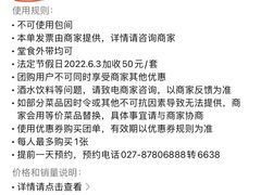 -玉满堂·湖北融合菜