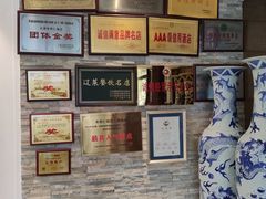 -牟传仁饭庄(星海店)