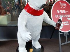 -东方明珠·可口可乐欢乐餐厅