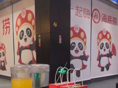 -海底捞火锅(勒泰店)