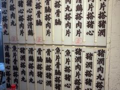 -禄粥·广府味·煲仔粥·宵夜·明档现做(江南西店)