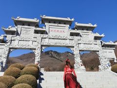 -九鼎铁刹山风景区