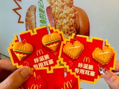 -麦当劳(百利广场店)