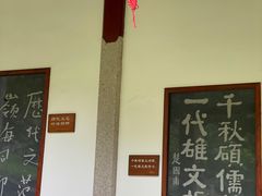 -韩文公祠