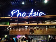 -Pho Asia 亚阁越南料理(上海来福士广场店)