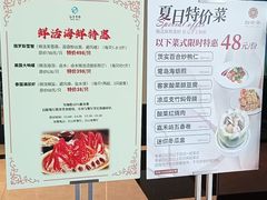 -白云宾馆·白云宴餐厅