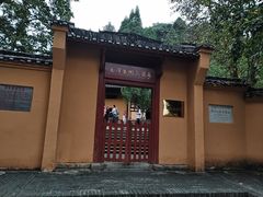 -毛泽东同志旧居
