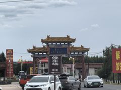 -塞罕坝国家级自然保护区