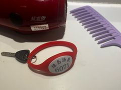 -绿岛汤泉韩式休闲会所