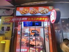 -麻爪爪(观音桥九街店)