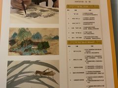 -秦汉胡同国学书院(梅川分馆)
