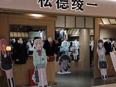 -长沙悦方ID MALL