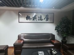 -君申律师事务所