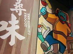 -蛙小侠(珠海华发商都店)