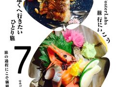 -渔藤(万柳东路店)
