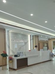 -南京康美美容医院·旗舰店