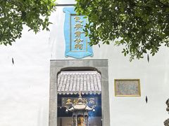 -包公祠