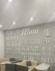 -玛尼瑜伽·普拉提