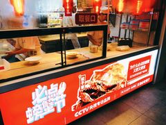 -必点海鲜·鲅鱼水饺(鞍山西道店)