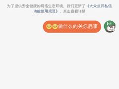 -胡桃里音乐酒馆(下沙店)