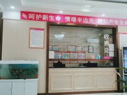 -邢台妇产医院