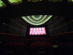 -大光明电影院(南京西路店)