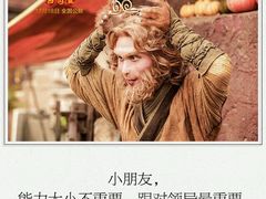 -金逸影城(大悦城IMAX激光店)