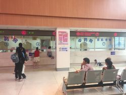 -厦门市儿童医院