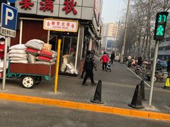 -栗满秋(燕丰西坝河店)