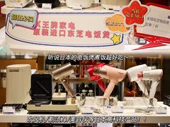 -旺豪阳光超市(友谊阳光城店)