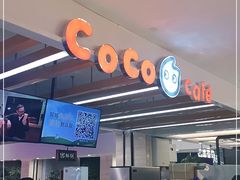 -CoCo都可(小寨赛格店)