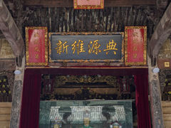 -皤滩古镇