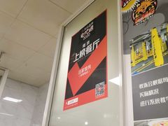 -汪家馄饨(集庆路店)