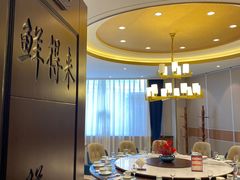 -鲜得莱渔港·小平岛海胆馆(七贤岭店)