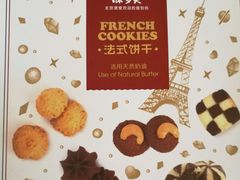 -味多美蛋糕(看丹桥店)