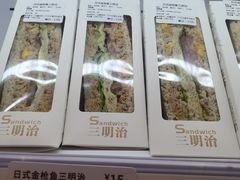 -烘焙町面包店(西四店)