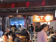 -杨裕兴(岳麓山店)