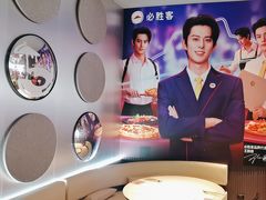 -必胜客(栖乐荟店)