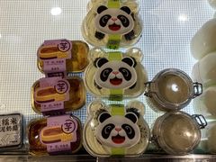 -老鼎丰(靖宇街总店)