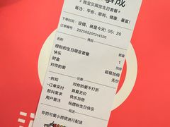 -海底捞火锅(杭州城西银泰城店)
