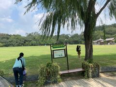 -蜀冈西峰生态公园