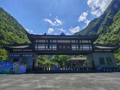 -神龙峡风景区