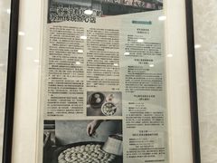 -老西白点心店
