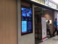 门面-海底捞火锅(万科广场店)